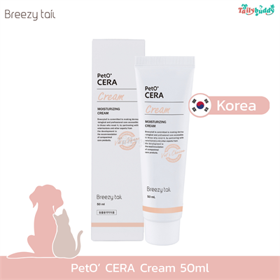 PetO CERA Cream ครีมบำรุงผิว เพิ่มความชุ่มชื้นเป็นพิเศษเหมาะสำหรับสุนัขและแมว (50ml)